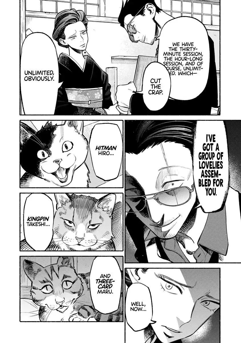 Gokushufudou: The Way of the House Husband Chapter 55 5